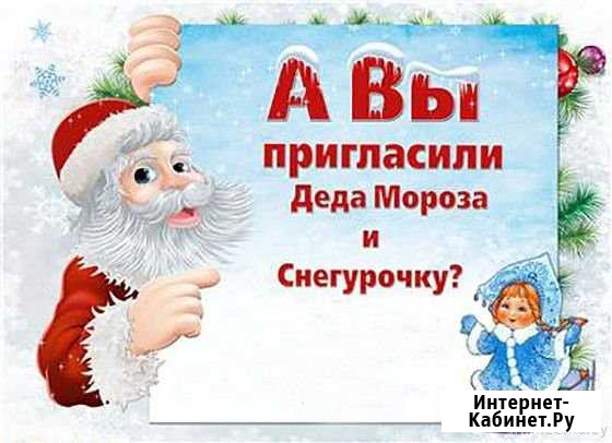 Народ, уж скоро Новый Год Агой - изображение 1