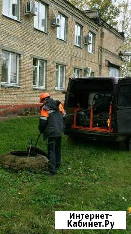 Устранение засоров. Прочистка канализации Нижнекамск - изображение 1