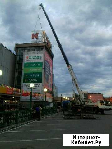 Услуги автокранов 25 тонн Иркутск - изображение 1