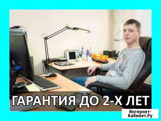 Ремонт Ноутбуков Ремонт Компьютеров Екатеринбург