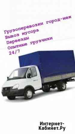 Грузоперевозки Альметьевск