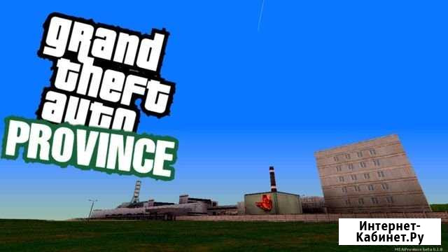 Учу играть Оленегорск - изображение 1