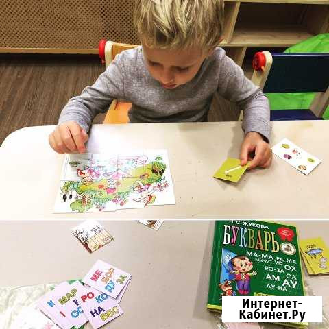 Репетитор по подготовке к школе (3-7 лет) в свао Москва - изображение 1