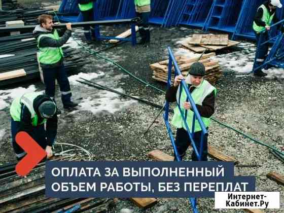 Грузчики Королев