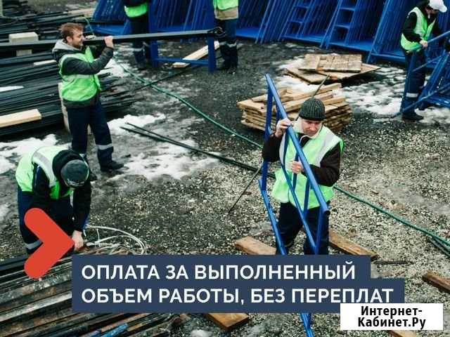 Грузчики Королев - изображение 1