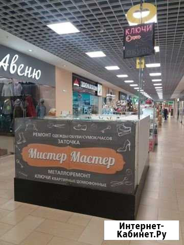 Чипование и изготовление автомобильных,квартирных Рыбинск - изображение 1