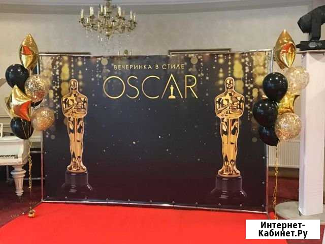 Баннер для фотозоны в стиле Oscar Таганрог - изображение 1