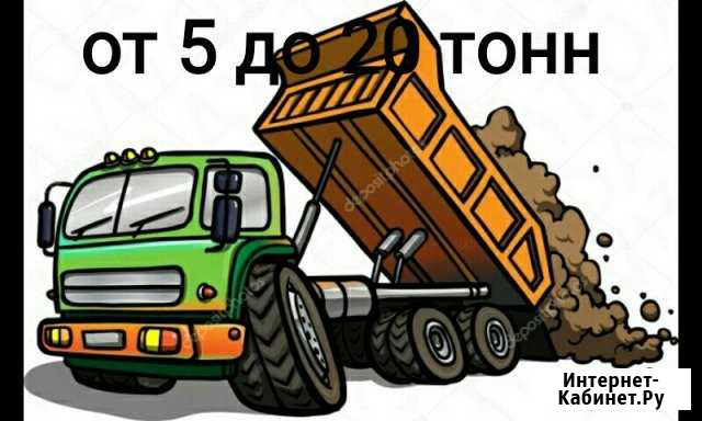 Песок, щебень, торф, чернозем и т. д Камешково - изображение 1
