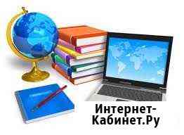 Репетитор. Математика. Информатика Саратов