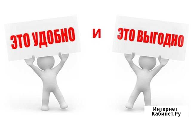 Регистрация ооо, ип, расчетного счета бесплатно Петрозаводск - изображение 1