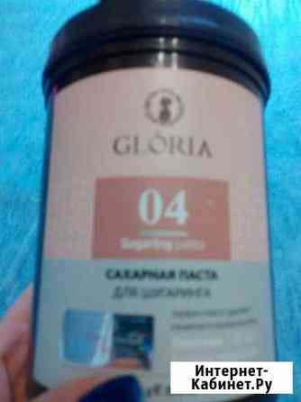 Шугаринг Саратов