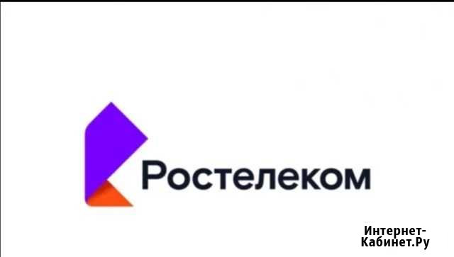 Ростелеком, Теле2, Билайн,МТС,Мегафон Для Модема Челябинск - изображение 1