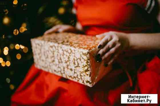 Подарки для вас Саратов