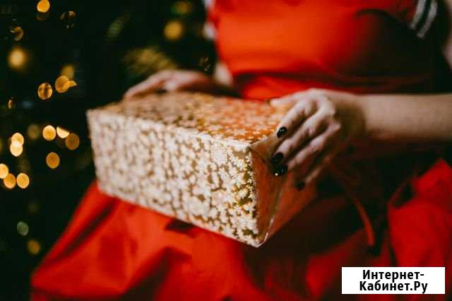 Подарки для вас Саратов - изображение 1