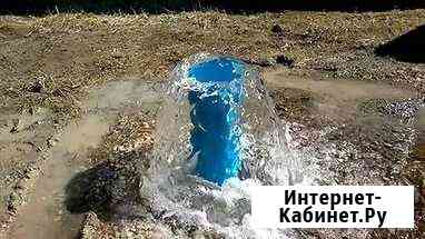 Бурение скважин Ейск