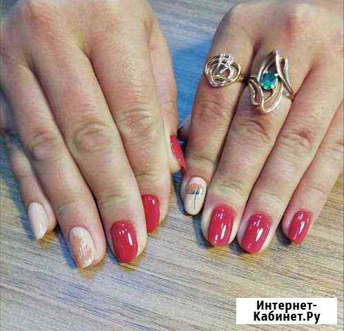 Маникюр Гель-лак Оренбург