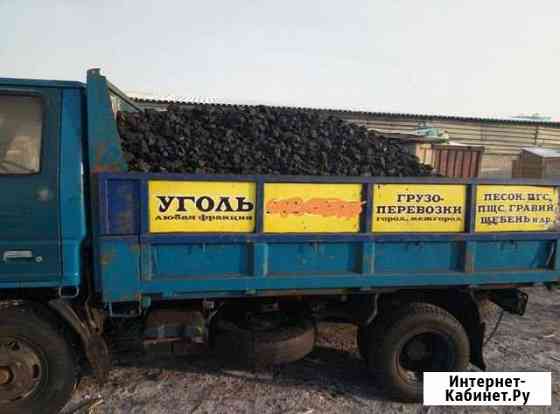 Уголь, дрова, брикеты Красноярск