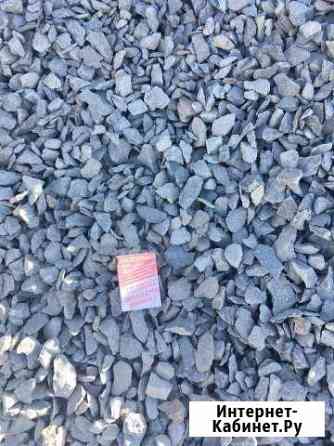 Щебень Песок Отсев Бут Нижний Тагил