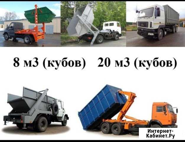 Вывоз Мусора Иваново - изображение 1