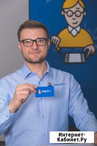 Ремонт телефонов Магнитогорск - изображение 1