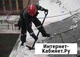 Бригады Промышленных Альпинистов и Разнорабочих Санкт-Петербург