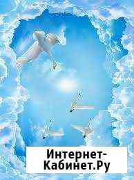 Натяжные потолки Сочи
