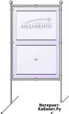 Стенды Грозный