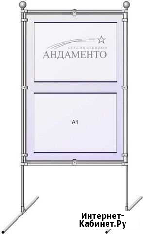 Стенды Грозный - изображение 1