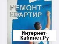 Ремонт квартир. ванных комнат, офисов, котеджей Каменск-Уральский - изображение 1
