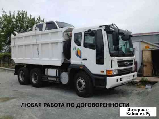Услуги самосвала, погрузчика, вывоз снега Петропавловск-Камчатский