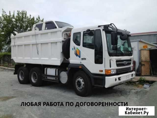 Услуги самосвала, погрузчика, вывоз снега Петропавловск-Камчатский - изображение 1