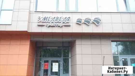 Наружная реклама Казань