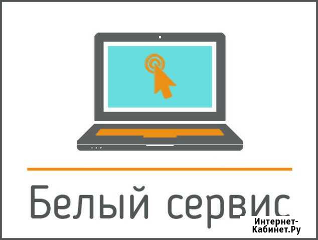 Ремонт ноутбуков, системных блоков Новый Уренгой - изображение 1
