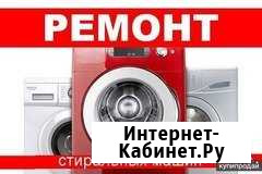 Ремонт стиральных машин Киров - изображение 1