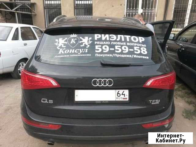 Наклейки на авто Саратов - изображение 1