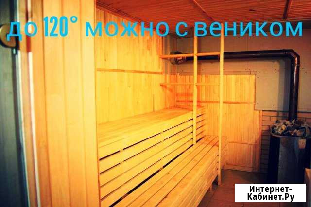 Отдых в сауне Самара - изображение 1