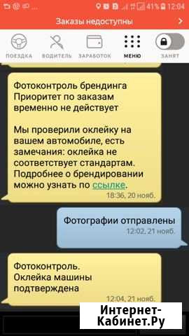 Брендирование онлайн. корона. приоритет Нижний Новгород - изображение 1