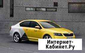 Яндекс 4 р. За заказ Волгоград