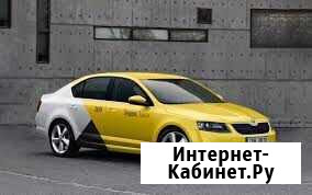 Яндекс 4 р. За заказ Волгоград - изображение 1