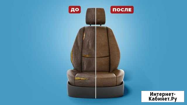 Ремонт автомобильных сидений Череповец - изображение 1