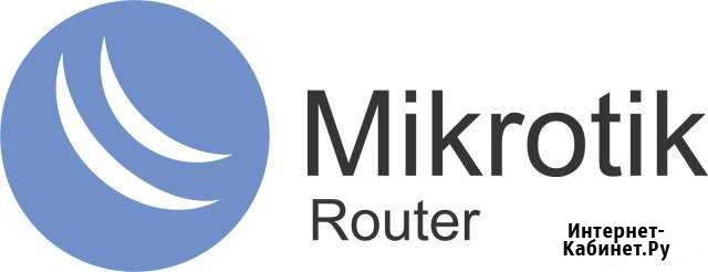 Настройка mikrotik монтаж скс Тамбов - изображение 1