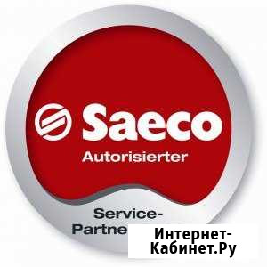 Ремонт кофемашин Saeco Мурманск - изображение 1