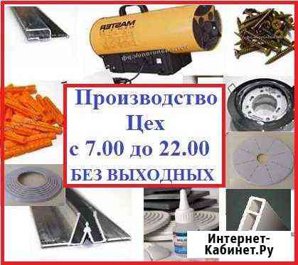 Натяжные потолки Зеленоград