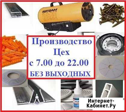 Натяжные потолки Зеленоград - изображение 1