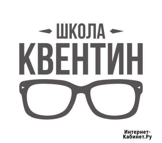 Репетитор, подготовка к егэ, огэ Нижний Тагил - изображение 1