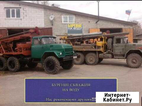Бурение скважин на воду Кольчугино - изображение 1