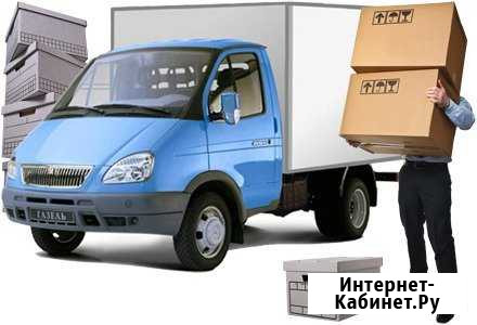 Грузоперевозки газель 17м3 Калязин - изображение 1
