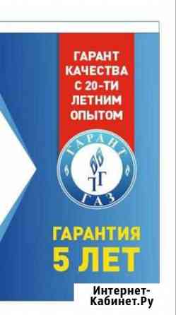 Установка гбо на авто гарантия 5лет Ижевск