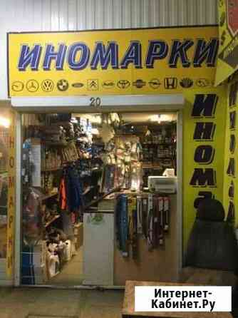Авозапчасти Королев