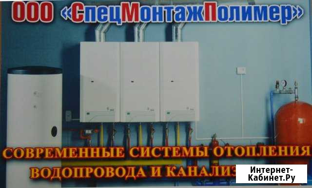 Оооспецмонтажполимер Изобильный - изображение 1